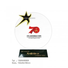 共和国先锋人物奖牌表彰奖牌创意五角星水晶奖牌供应商