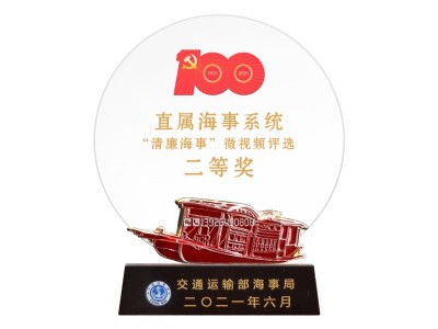 广州市奖牌海事局奖牌帆船造型水晶