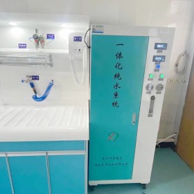 厂家供应医用水处理设备实验室反渗透净水机