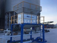 黑龙江省双鸭山市绿豆自动抱袋电动定量打包机的排行