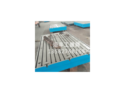 陕西检验划线平台加工-沧丰工量具厂家直营T型槽平台