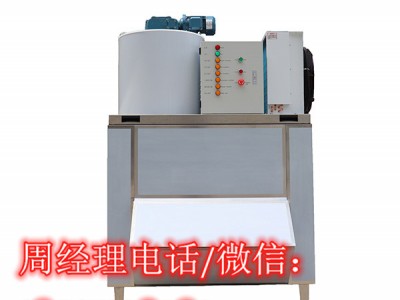 上海500公斤片冰机