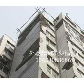 外墙水管维修老房子地基加固地下室补漏