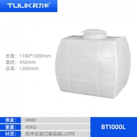 赛普1000L卧式水箱批发储存液体塑料厂家