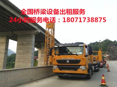 黄山18米路桥检测车出租，滁州智能