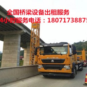 广元桥梁检测车租赁，新余20米桥检车出租
