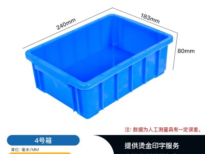 珞璜塑料零件盒工具箱收纳盒现货随