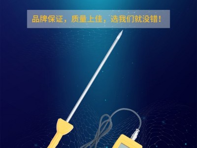 DM400C高频水分测定仪，洗衣粉染料