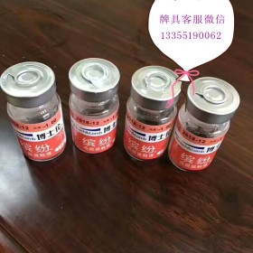 给大家科普一下打牌的高科技隐形眼镜