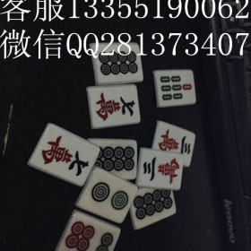 麻将贴膜手法视频教程麻将变牌膜