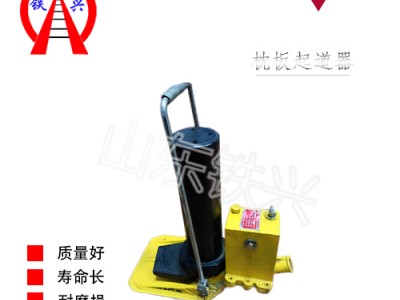 伊犁哈萨克起道机批发价格