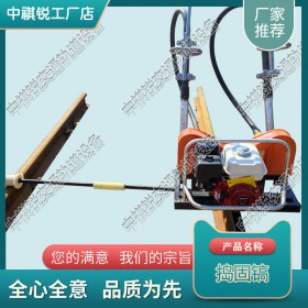 广西YD-22Ⅱ型液压捣固机_铁路养护机械捣固镐_铁路器材