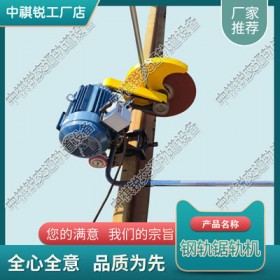 湖南DQG-3.0电动钢轨切轨机_内燃锯轨机_中祺锐