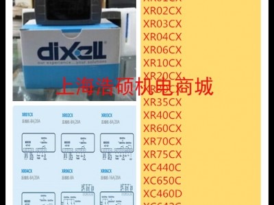 小精灵温控XR02CX-5N0C1，XR02CX-5R0C1