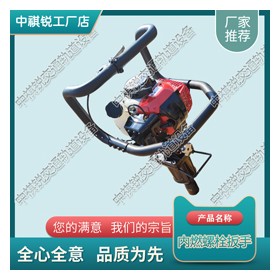 福建DB-M24电动扳手_内燃冲击扳手_铁路工程设备|工厂