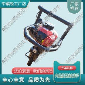 福建ster35冲击扳手_内燃机动双头螺栓扳手_中祺锐