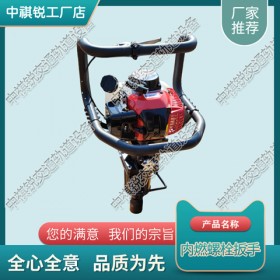 福建JB-M24棘轮扳手_铁路用内燃扳手_中祺锐|特点