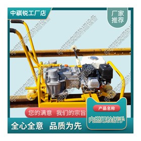 福建NJB-600-1/A内燃扳手_铁路用液压扳手_铁路工程