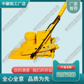 海南YQD-200液压起道器_铁路用液压方枕器_中祺锐品质