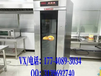 红菱醒发箱官网