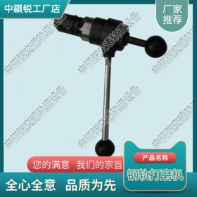 DJQ-Ⅰ单边倒角器_仿形钢轨打磨机_轨道交通