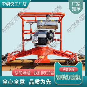 湖南FMG-4.4内燃仿形磨光机_钢轨打磨机_铁路养路