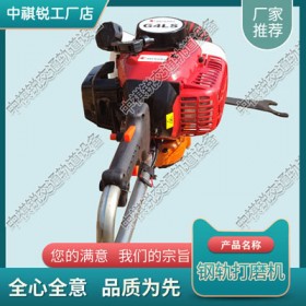 广西SNGM-180手提式内燃打磨机_内燃式道岔打磨机_铁路