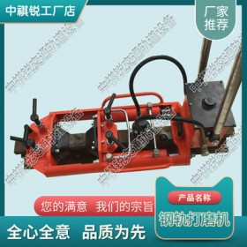 湖北YTT-200手动液压推瘤机_内燃式道岔打磨机_铁路工程