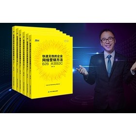 如何写网络营销型成功案例 由上海添力出版网络营销书的作者分享