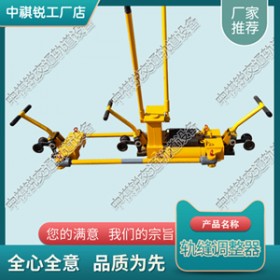 福建YFT-400Ⅱ液压双向轨缝调整器_铁路新型轨缝调整器_