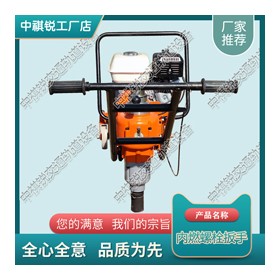 安徽DB-M24电动扳手_内燃扳手_铁路工务