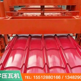上海琉璃瓦压瓦机|沧州震宇压瓦机订做790琉璃瓦压瓦机