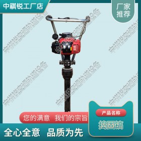浙江ZCD-300直动冲击捣固镐_内燃捣固镐_中祺锐出品
