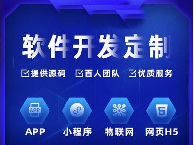 东莞网站搭建/小程序公众/制定方案签订合约