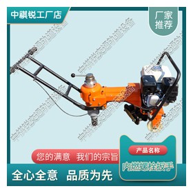 安徽NLB-300内燃螺栓扳手_铁路用双头螺栓扳手_铁路机械