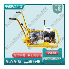 福建NLB-600型内燃螺栓扳手_铁路螺栓扳手_铁路养路机械