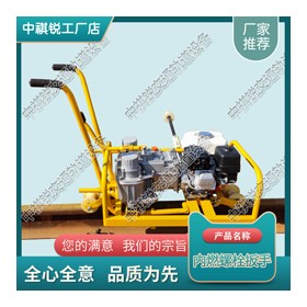 北京YLB-700液压双头螺栓扳手_铁路内燃机动螺栓扳手