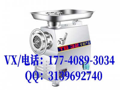 百城台式绞肉机