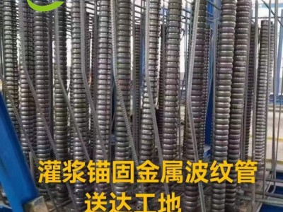 上海装配式盖梁 76 89钢筋锚固用灌浆波纹钢管