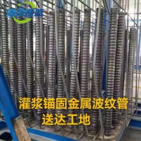 上海装配式盖梁 76 89钢筋锚固用灌浆波纹钢管