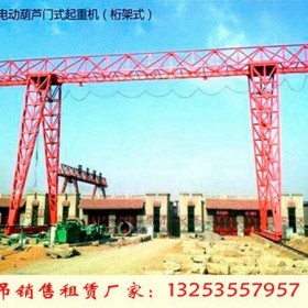 广东茂名龙门吊租赁厂家1012米MDG单梁门机