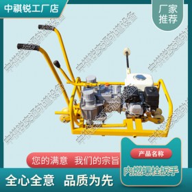 甘肃NLB-600-1P内燃螺栓扳手_液压双头螺栓扳手_机械