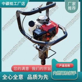 甘肃ster手提式内燃冲击扳手_手提式内燃螺栓扳手