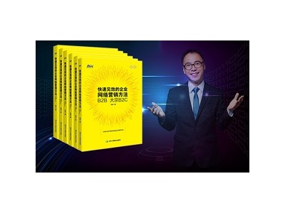 网络营销推广文案如何量化工作和管理 上海添力网络营销外包