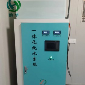 韵华150L净水机实验室超去离子净水器反渗透纯水机