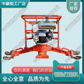 甘肃FMG-4.4内燃仿形磨光机_钢轨打磨机_铁路器材