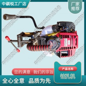 北京铁路电动改锚机DZQ-45型_铁路内燃钢轨钻孔机