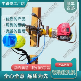 铁路钢轨内燃钻孔机MR1000P型_钢轨钻孔机