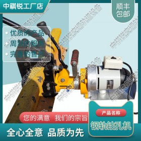铁路钢轨内燃钻孔机NGZ-31型_内燃轨枕尼龙套钻取机