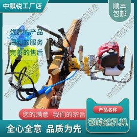 吉林NGZ-31钢轨内燃钻孔机_电动钢轨钻孔机